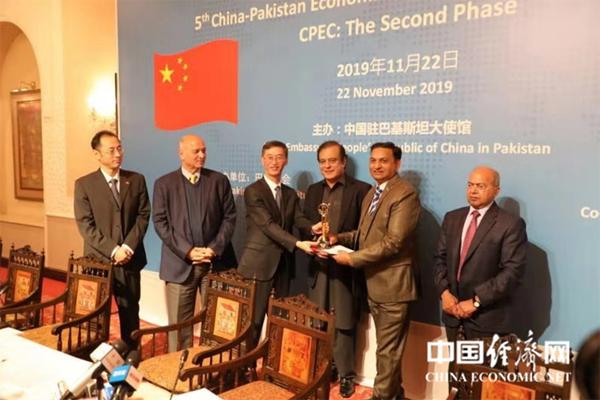 中国经济网：第二届“中巴经济走廊传播金锚奖”颁奖典礼在伊斯兰堡举行