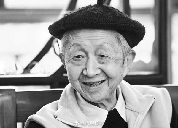 光明网@流沙河去世｜一场芙蓉秋梦醒，重温雅报编辑《与先生谈诗》