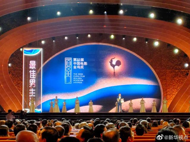 新华网■第32届中国电影金鸡奖揭晓！王景春、咏梅分获最佳男女主角