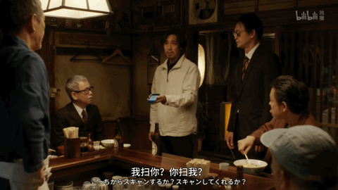 每日经济新闻：这部日剧里的中国人在日本吃饭付钱，结局太真实……