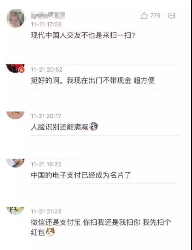 每日经济新闻：这部日剧里的中国人在日本吃饭付钱，结局太真实……