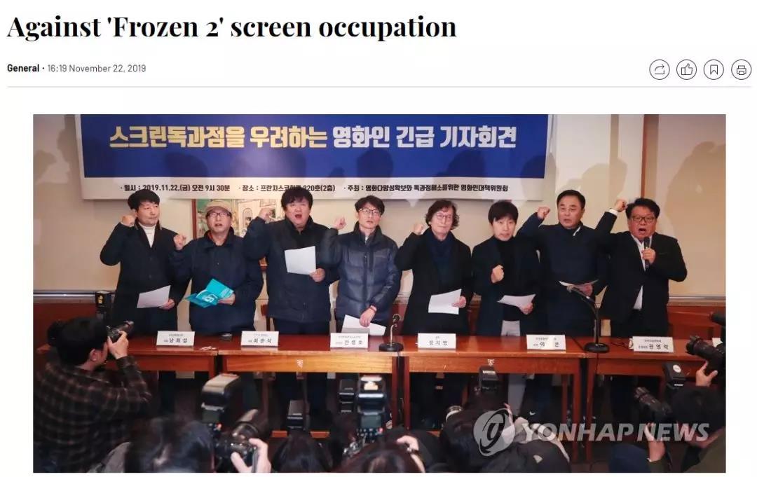每日经济新闻@《冰雪奇缘2》在韩国被多名导演抵制，竟是因为想看的人太多？