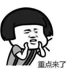 「新民晚报」开车的朋友注意！ETC欠费超30天？那你麻烦了