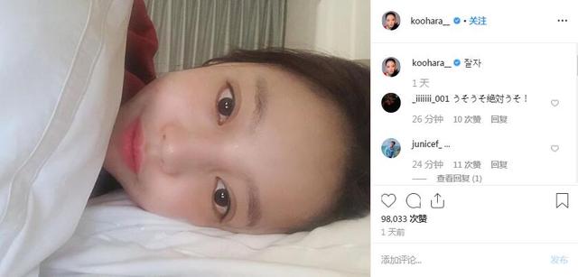 环球网■韩国歌手具荷拉被发现在家中身亡，最后一条ins说的是......