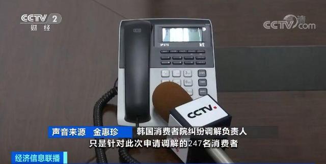 「环球网」每人赔偿600元？！LG或面临集体诉讼，咋回事？