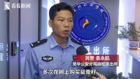 【光明网】刑拘！想让生意好一点 饭店老板竟往粥里放毒品