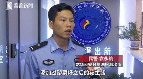 【光明网】刑拘！想让生意好一点 饭店老板竟往粥里放毒品