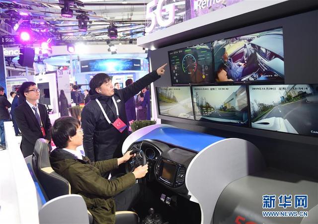 「新华网」迎接5G之变，我们准备好了吗？——来自世界5G大会的新观察