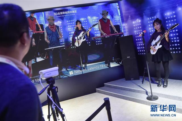 「新华网」迎接5G之变，我们准备好了吗？——来自世界5G大会的新观察