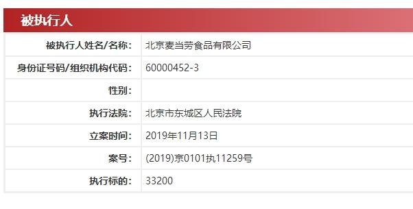 「每日经济新闻」每经10点丨人民日报钟声：中国梦绝不是“霸权梦”；港警援军到岗！港媒：下周还有第二批特警