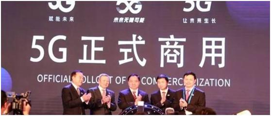 【中国青年网】“携号转网”前这些 5G用户权益还得看清楚了