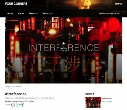 文汇报■“中国特工”叛逃澳大利亚？真相在这里