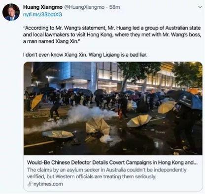 文汇报■“中国特工”叛逃澳大利亚？真相在这里