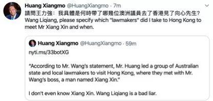 文汇报■“中国特工”叛逃澳大利亚？真相在这里