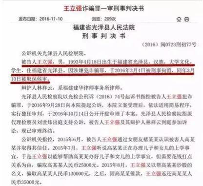 文汇报■“中国特工”叛逃澳大利亚？真相在这里