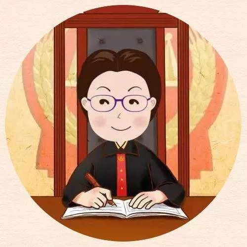 「人民法院报」大哥你好！“美女”想跟你聊聊
