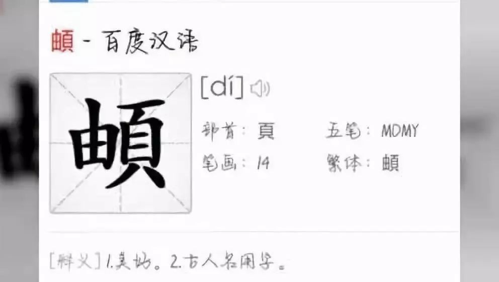 光明日报：教师的惩戒权该怎么用？