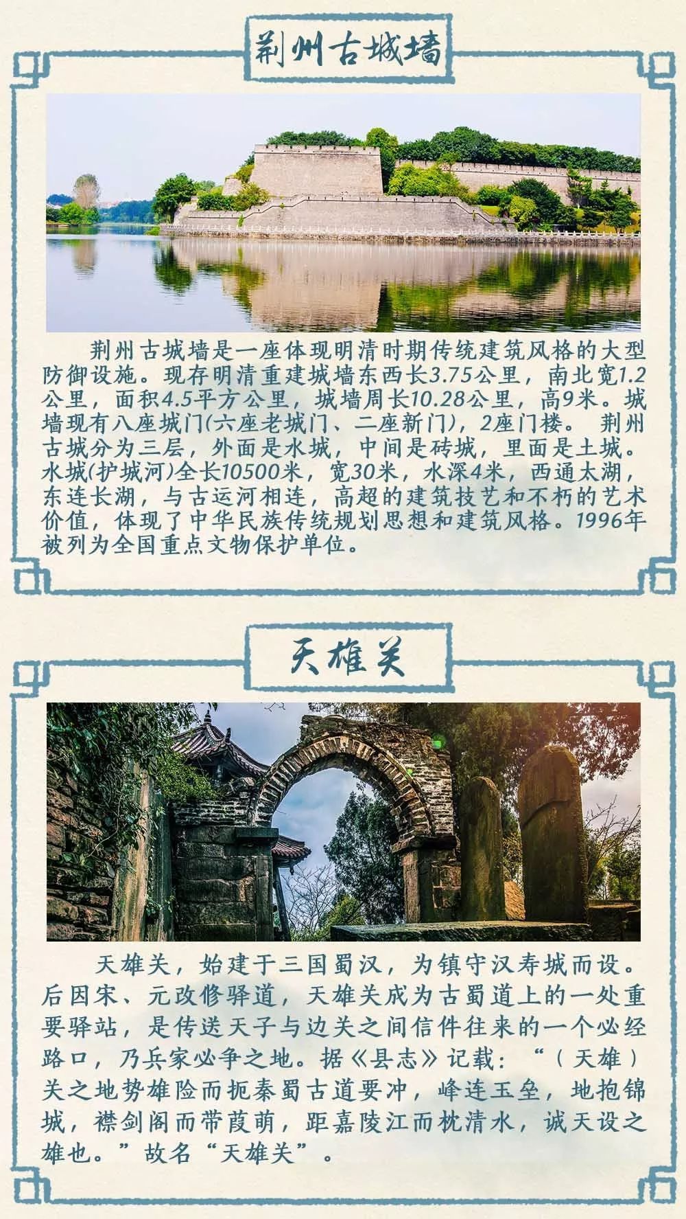 「中央纪委国家监委网站」秀秀我们身边的古建筑