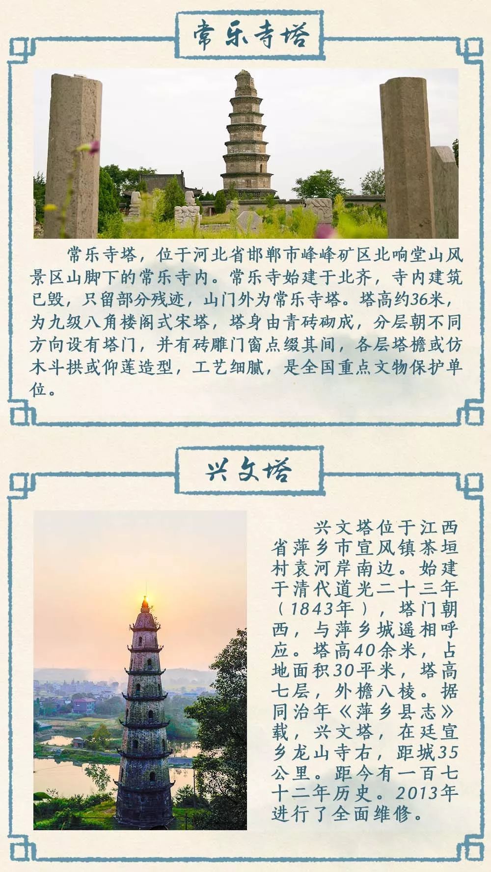 「中央纪委国家监委网站」秀秀我们身边的古建筑