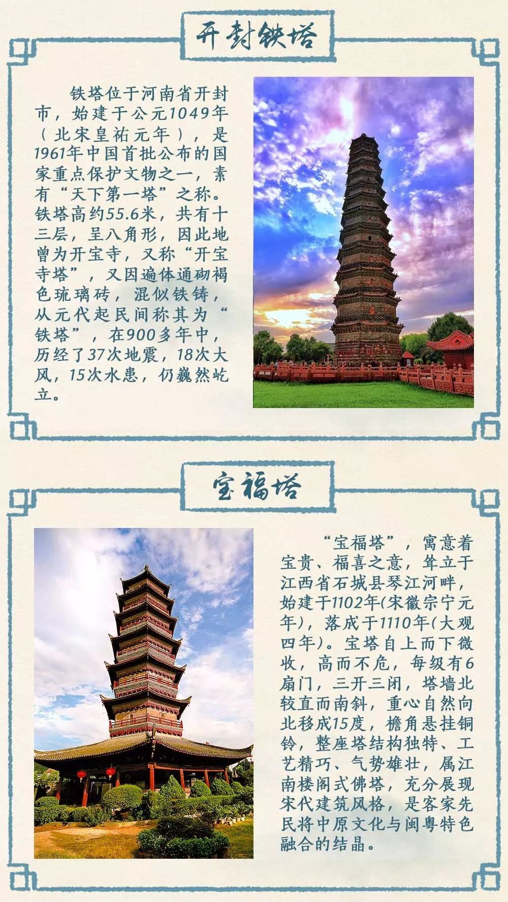 「中央纪委国家监委网站」秀秀我们身边的古建筑