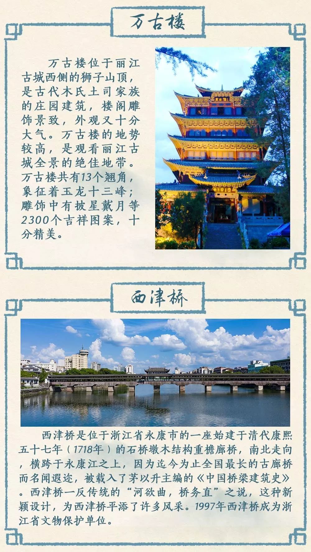 「中央纪委国家监委网站」秀秀我们身边的古建筑