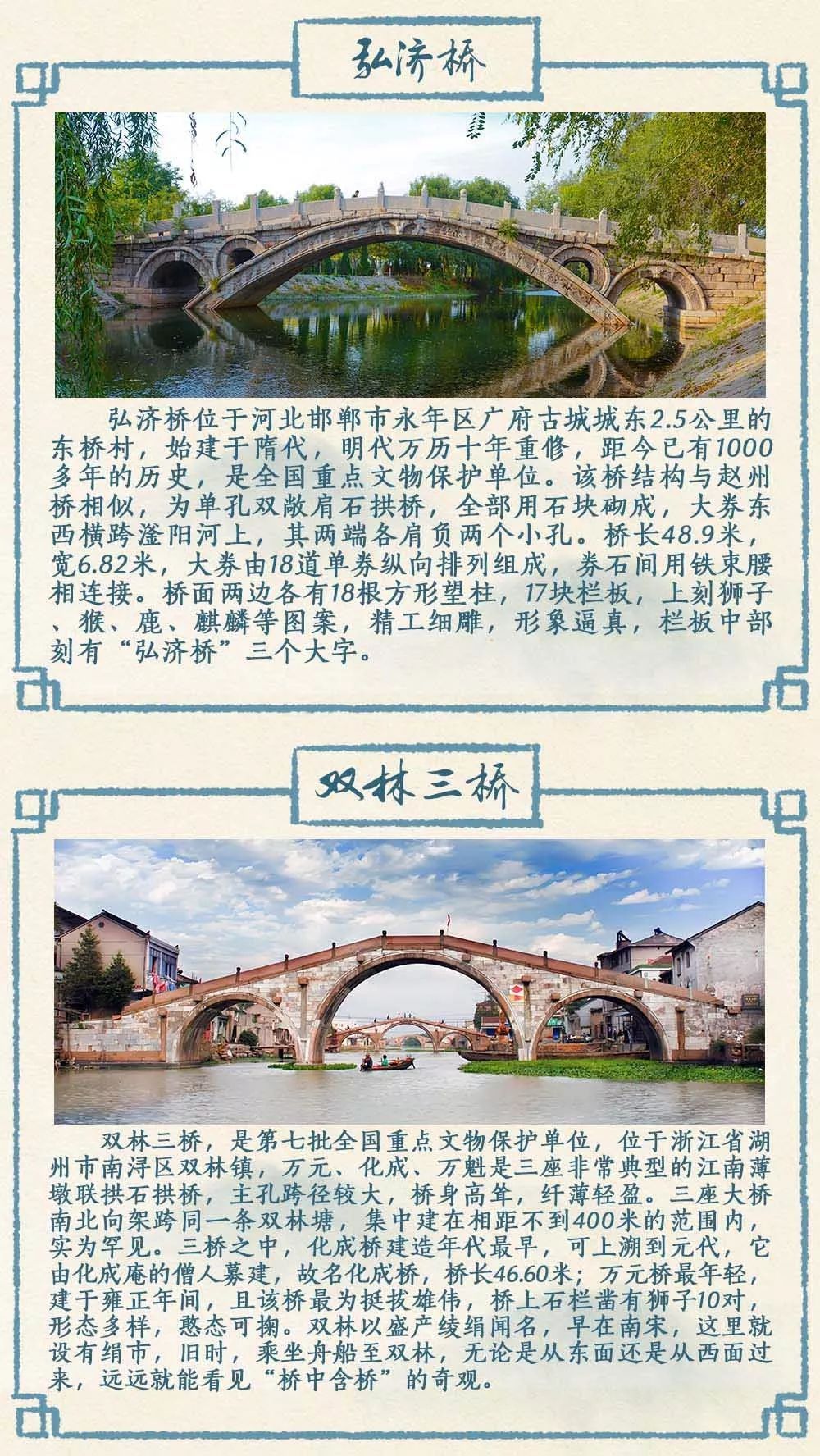 「中央纪委国家监委网站」秀秀我们身边的古建筑