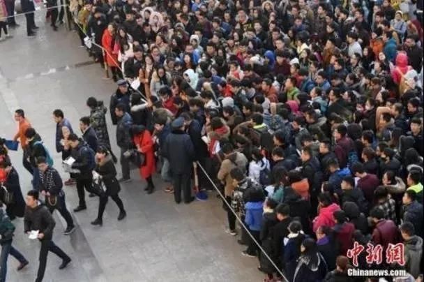 「中国财经报」就在今天，143万人竞争2.4万个“国考”岗位