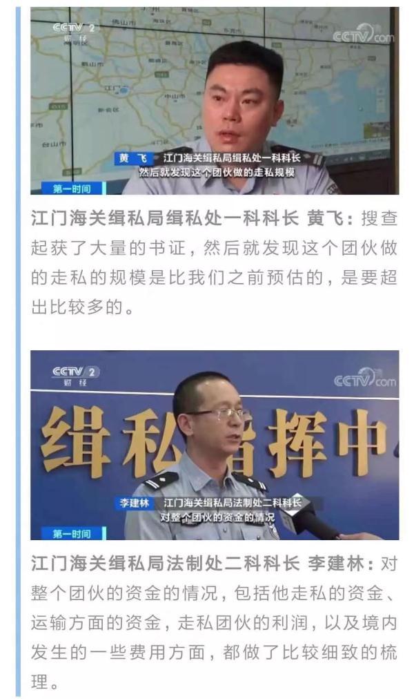 「光明网」央视曝光！这些坚果危害很大，走私过来后包装成品牌销售