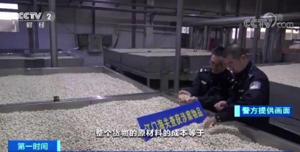 「光明网」央视曝光！这些坚果危害很大，走私过来后包装成品牌销售