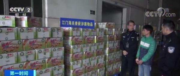 「光明网」央视曝光！这些坚果危害很大，走私过来后包装成品牌销售