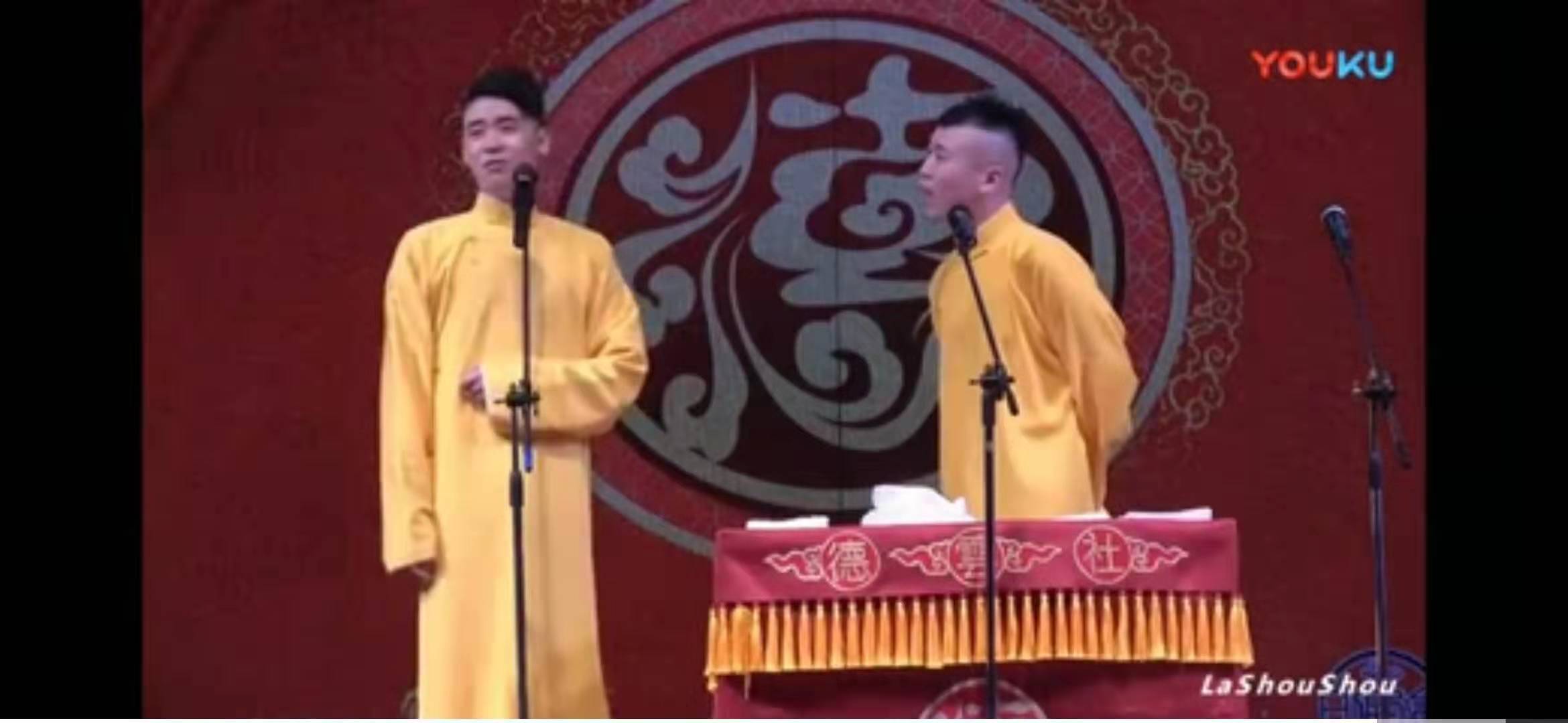 「北青网」张云雷侮辱张火丁李世济 紫光阁怒批：学艺先学德