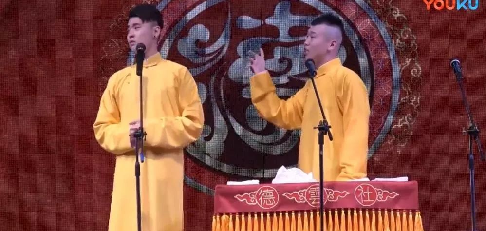 「北京晚报」“丁丁是我朋友”张云雷杨九郎又被骂上热搜！这次是调侃京剧