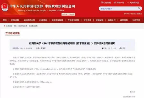 [长安剑]长安剑:让老师惩戒“熊孩子” 除了权力还要给什么?
