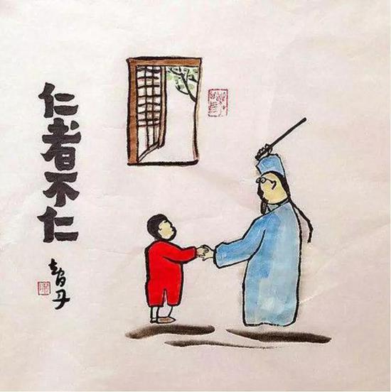 [长安剑]长安剑:让老师惩戒“熊孩子” 除了权力还要给什么?
