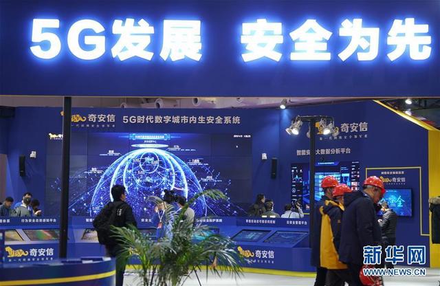 「中国青年网」迎接5G之变，我们准备好了吗？