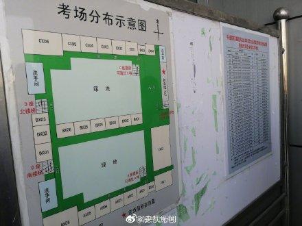 光明网■国考开考 多个职位千里挑一