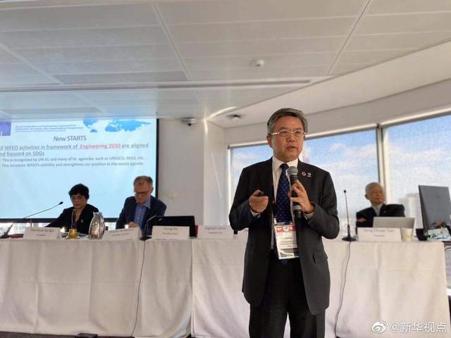 环球网：50年来首次！中国科学家任世界工程组织联合会主席