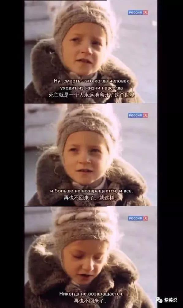 新闻晨报：耗时21年，跟踪20个孩子！俄版《人生七年》：“亡国”的孩子，命运怎样了