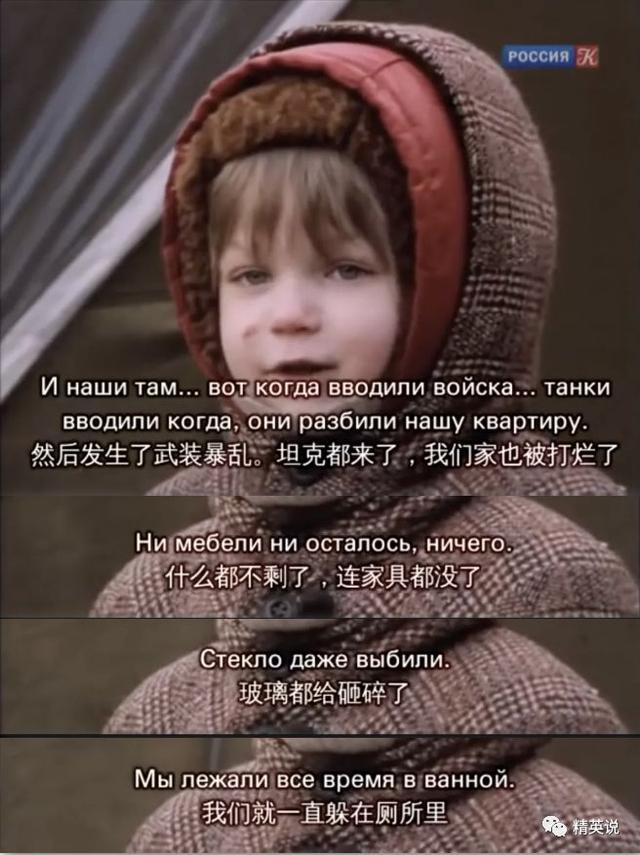 新闻晨报：耗时21年，跟踪20个孩子！俄版《人生七年》：“亡国”的孩子，命运怎样了