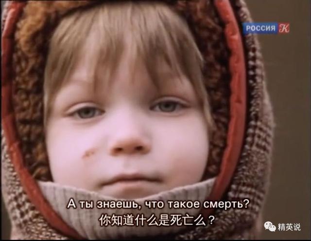 新闻晨报：耗时21年，跟踪20个孩子！俄版《人生七年》：“亡国”的孩子，命运怎样了