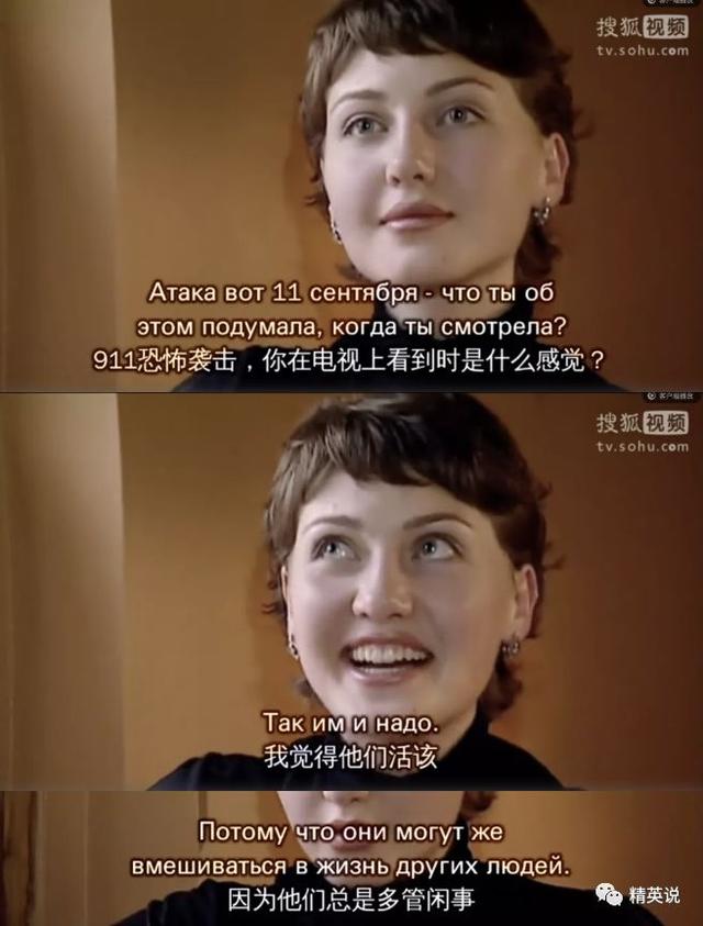 新闻晨报：耗时21年，跟踪20个孩子！俄版《人生七年》：“亡国”的孩子，命运怎样了