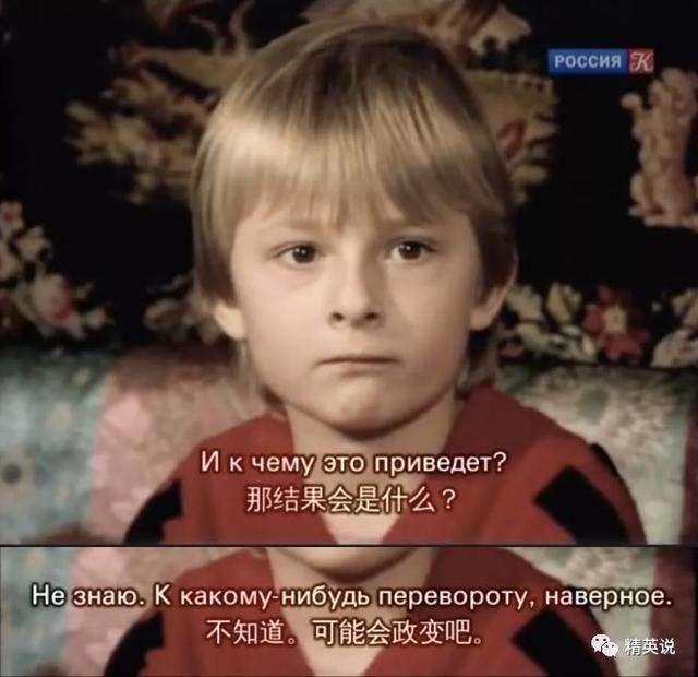 新闻晨报：耗时21年，跟踪20个孩子！俄版《人生七年》：“亡国”的孩子，命运怎样了