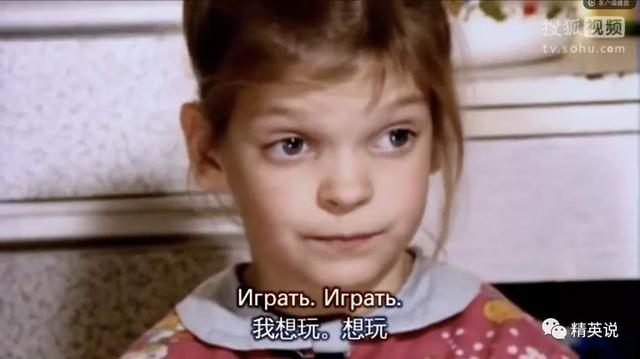 新闻晨报：耗时21年，跟踪20个孩子！俄版《人生七年》：“亡国”的孩子，命运怎样了