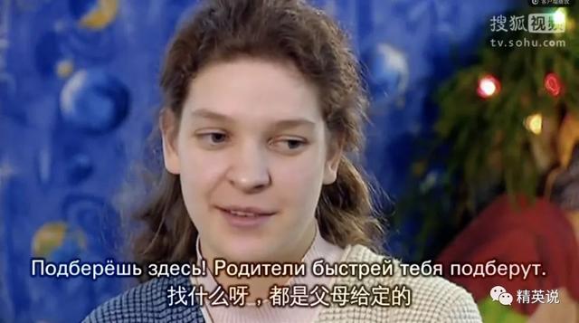 新闻晨报：耗时21年，跟踪20个孩子！俄版《人生七年》：“亡国”的孩子，命运怎样了