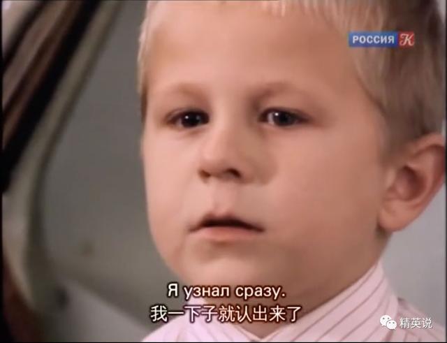 新闻晨报：耗时21年，跟踪20个孩子！俄版《人生七年》：“亡国”的孩子，命运怎样了