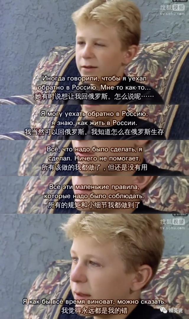 新闻晨报：耗时21年，跟踪20个孩子！俄版《人生七年》：“亡国”的孩子，命运怎样了