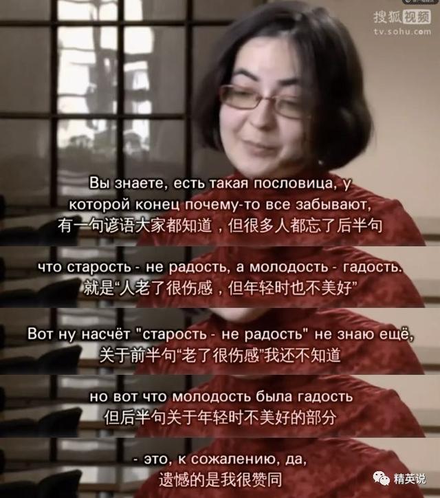 新闻晨报：耗时21年，跟踪20个孩子！俄版《人生七年》：“亡国”的孩子，命运怎样了