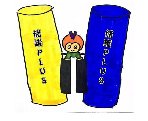 「光明网」新知丨全钒电堆出世，谁与争锋？