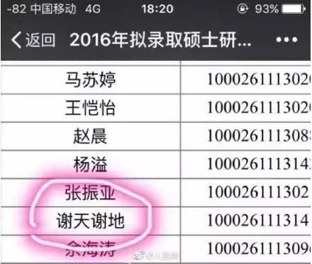 【光明网】春秋战国和长弓莫及是多年同学