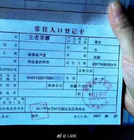 【光明网】春秋战国和长弓莫及是多年同学